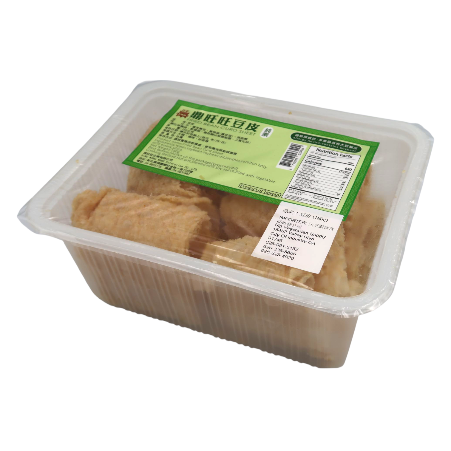 鼎旺旺豆皮 / Fried Bean Curd Sheet #1