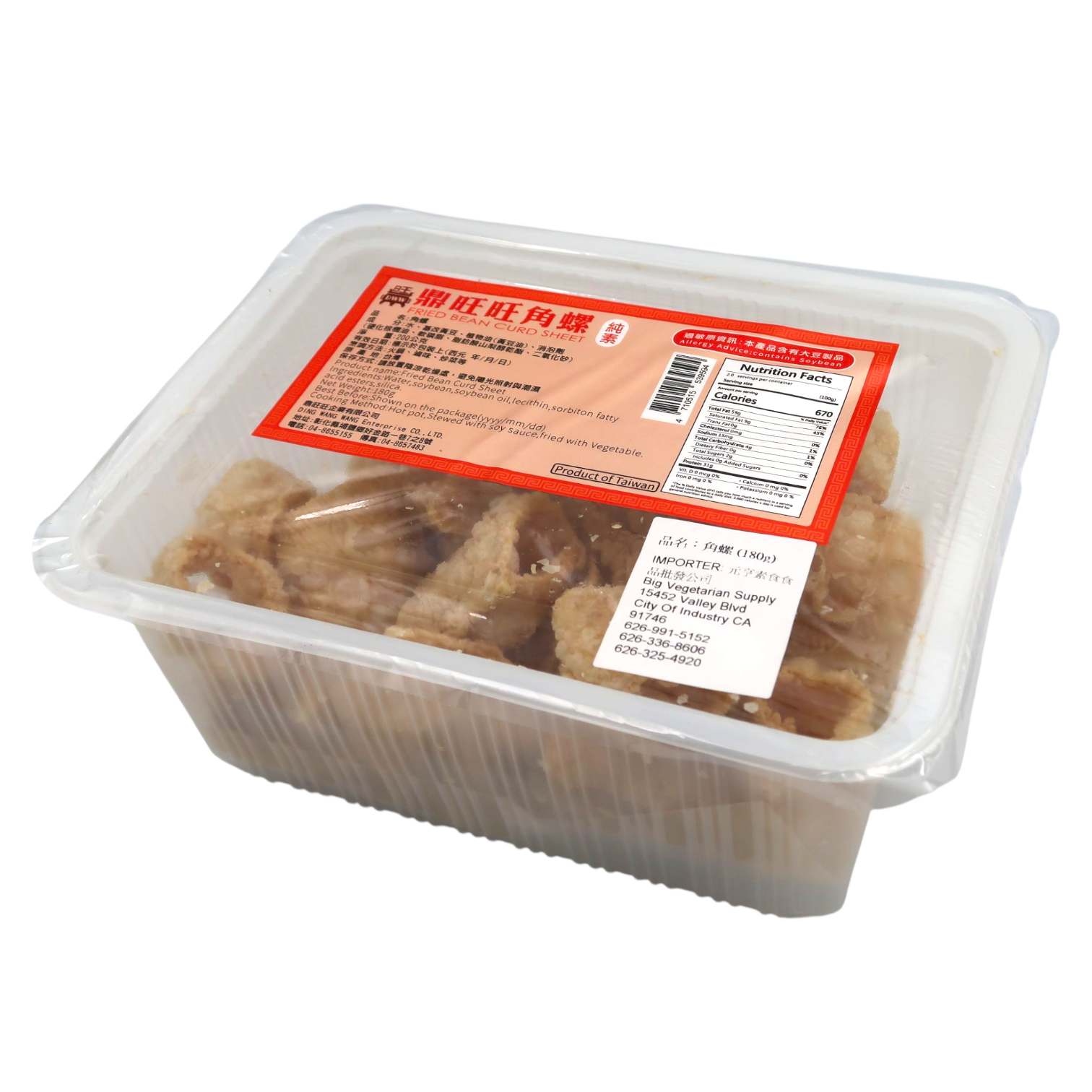 鼎旺旺角螺 / Fried Bean Curd Sheet #2