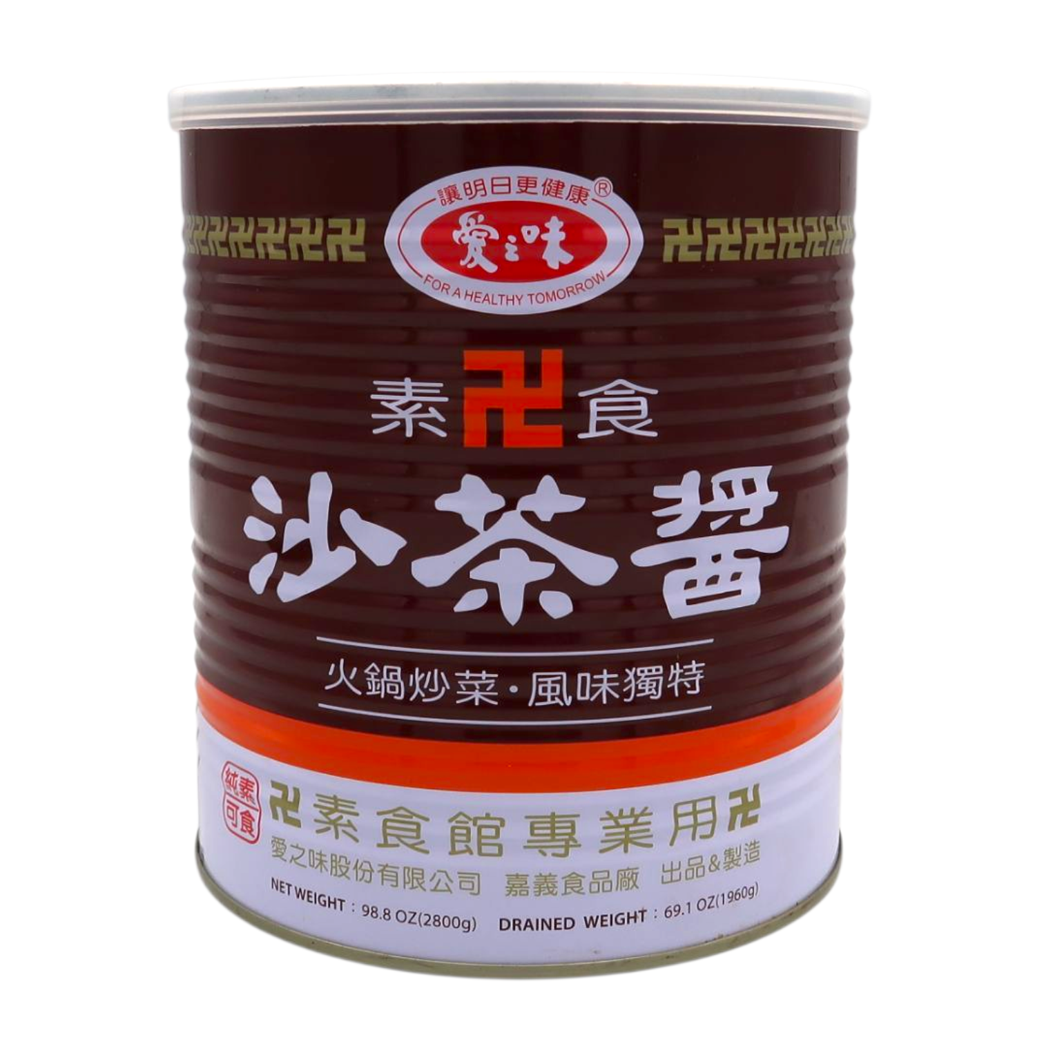 愛之味素食沙茶醬 / AGV Vegetarian Barbecue Sauce
