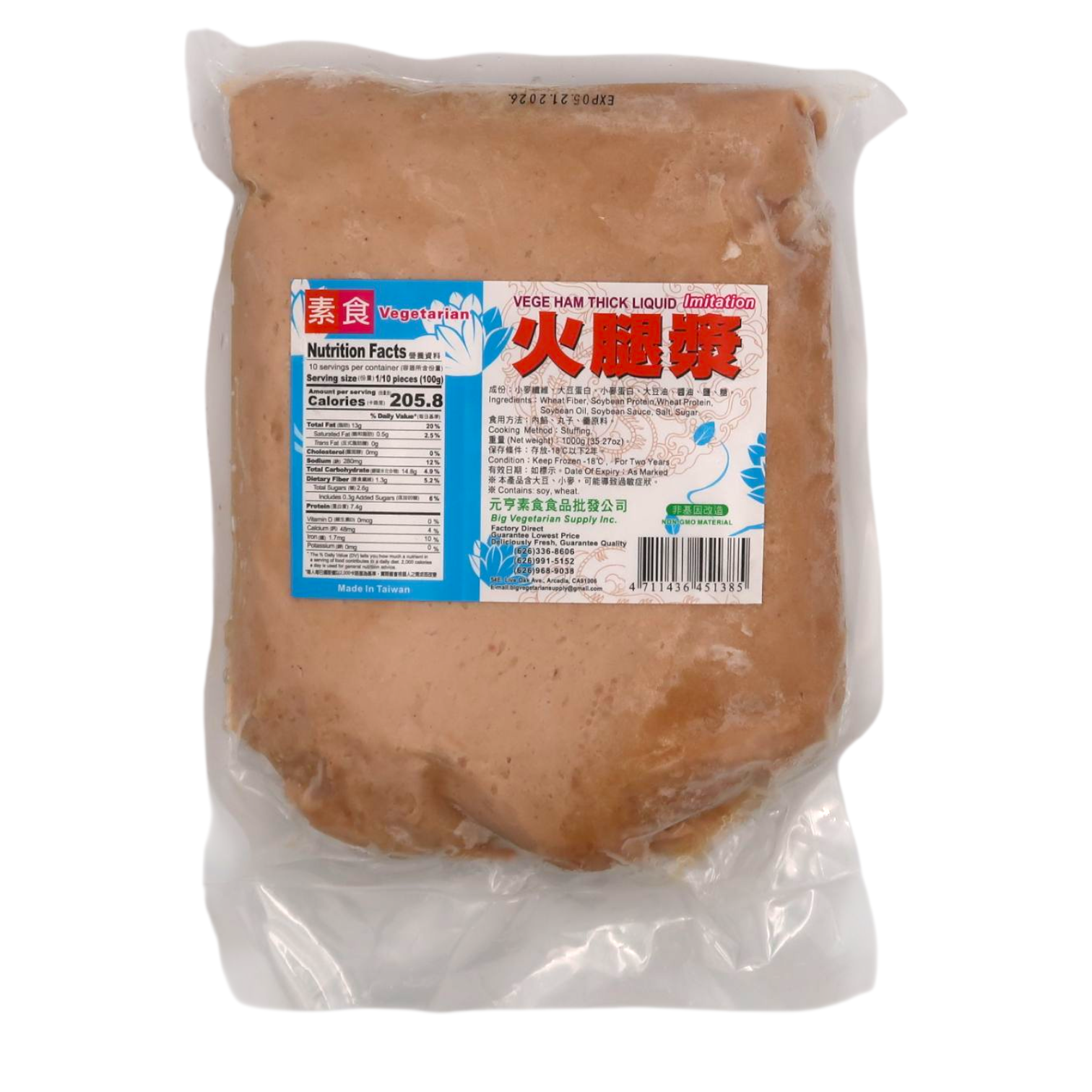 Vegetarian Ham Thick Liquid