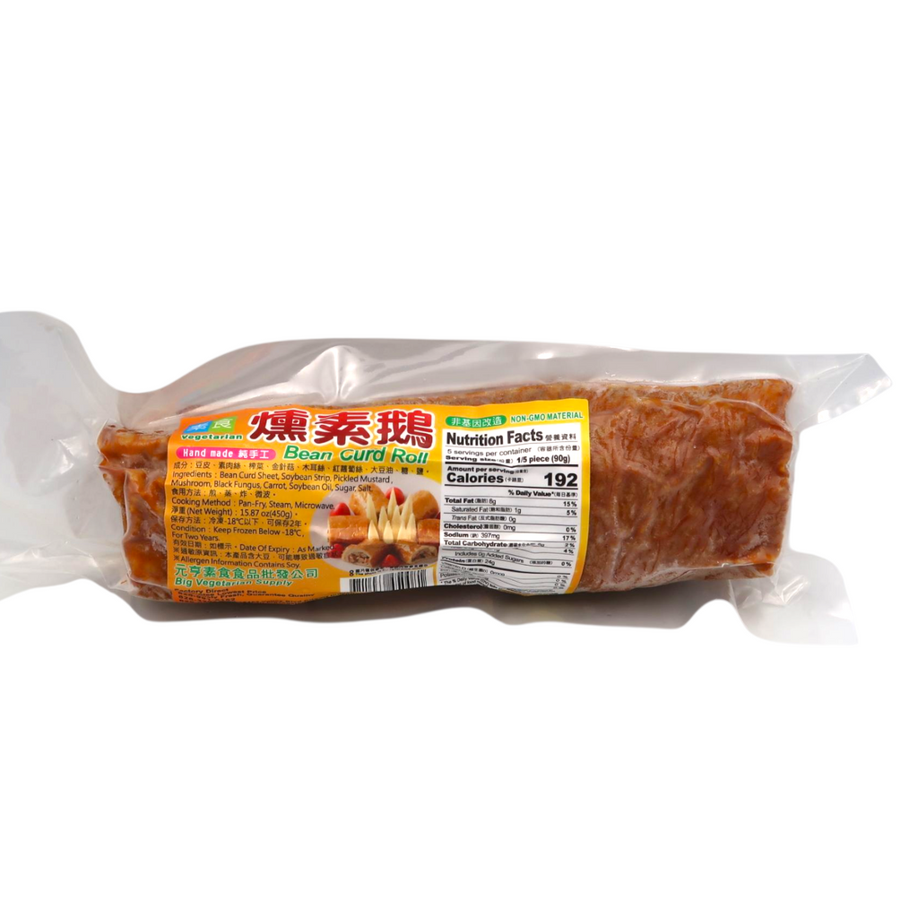 燻素鵝 Bean Curd Roll