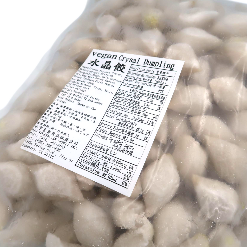 水晶餃 Vegan Crystal Dumpling