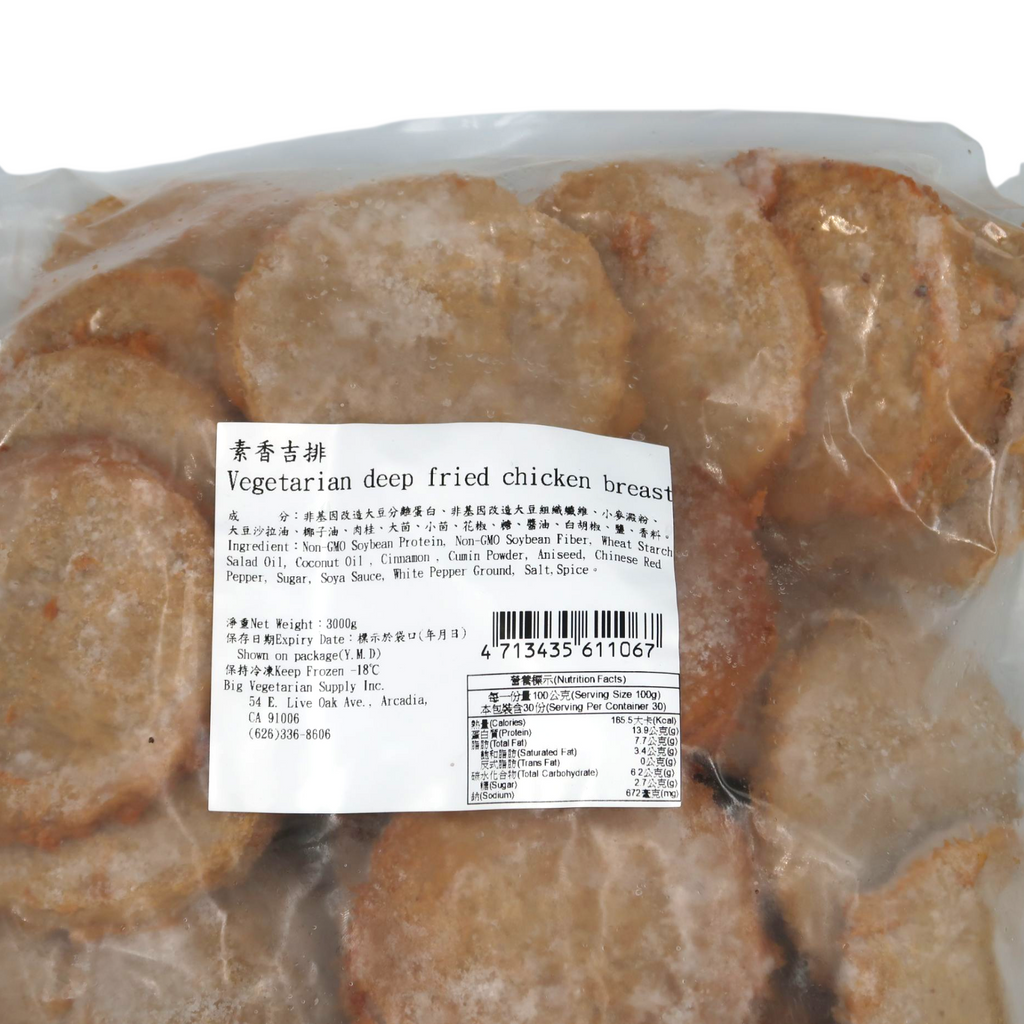 Vegetarian Deep-fried Chicken Breast