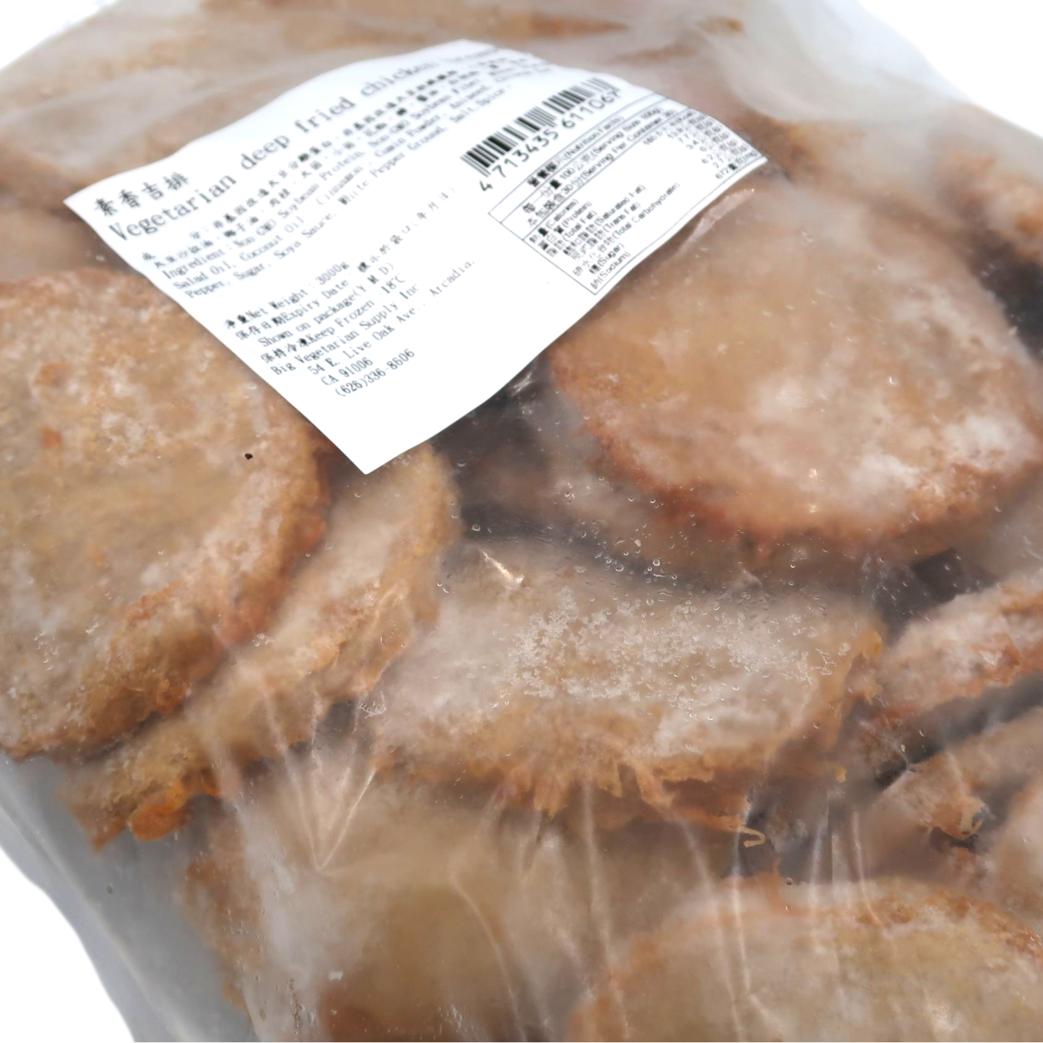 大香吉排 Vegetarian Deep Fried Chicken Breast