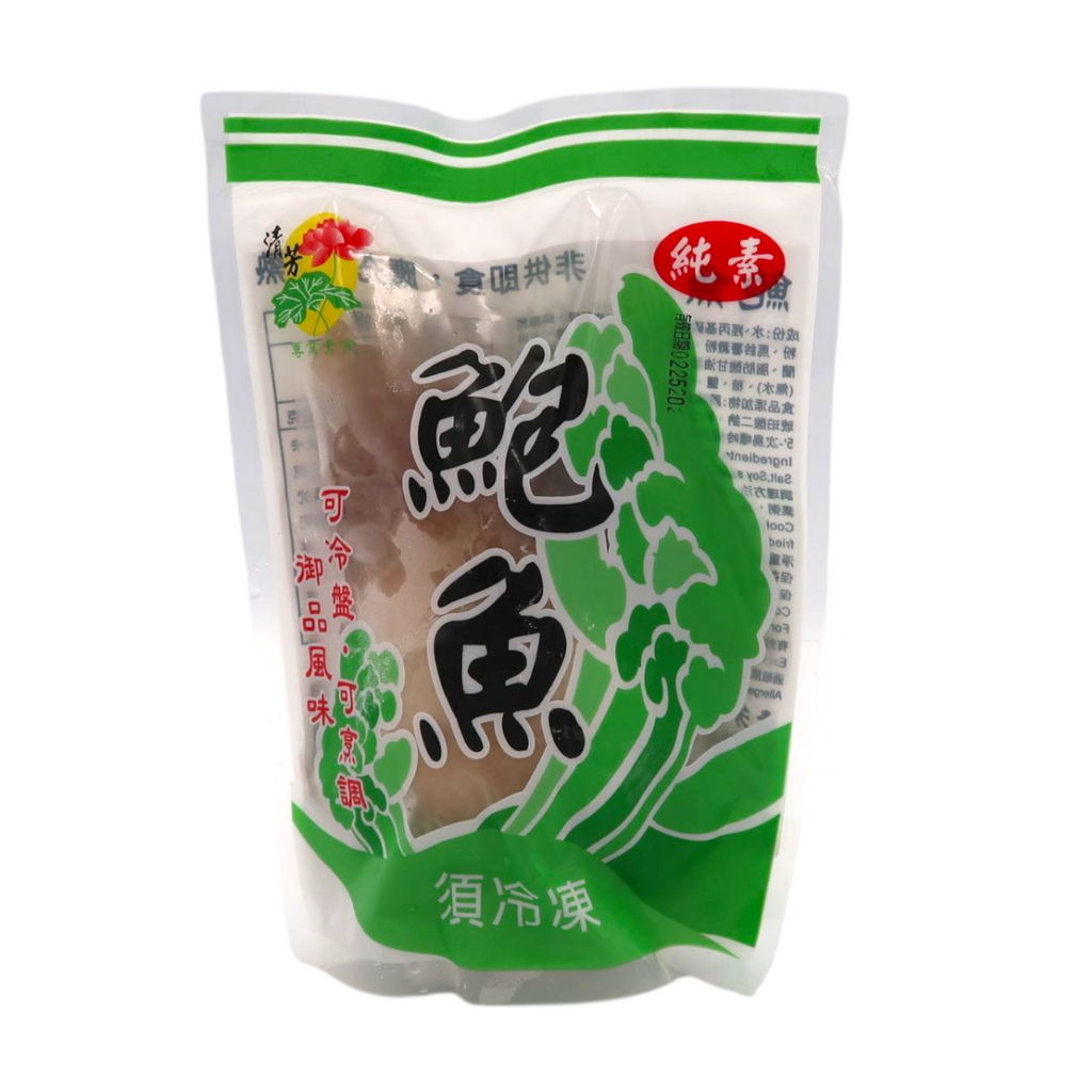 素鲍魚 Vegetarian Abalone