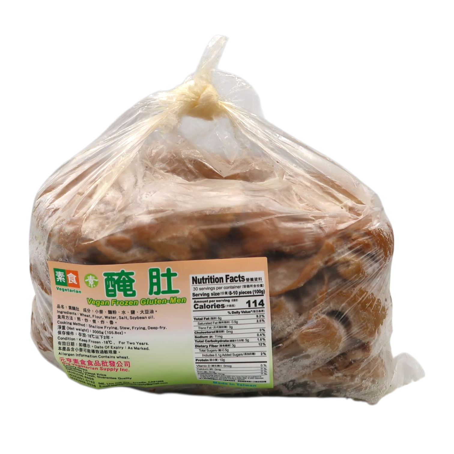 燻肚 Vegan Frozen Gluten-Men