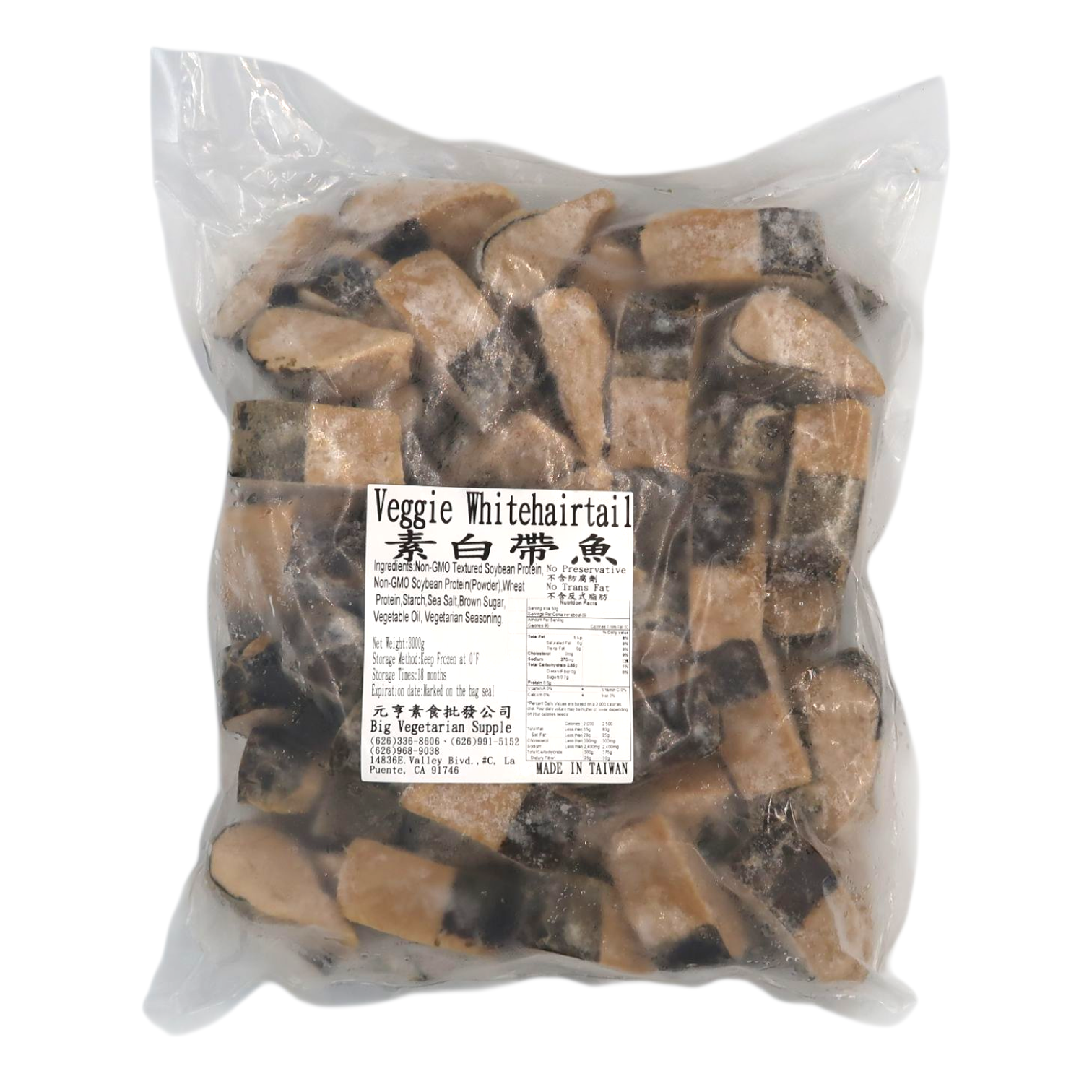 素白帶魚 Veggie Whitehairtail