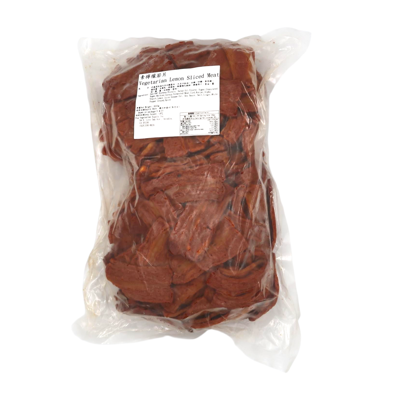 素檸檬若片 Vegetarian Lemon Sliced Meat