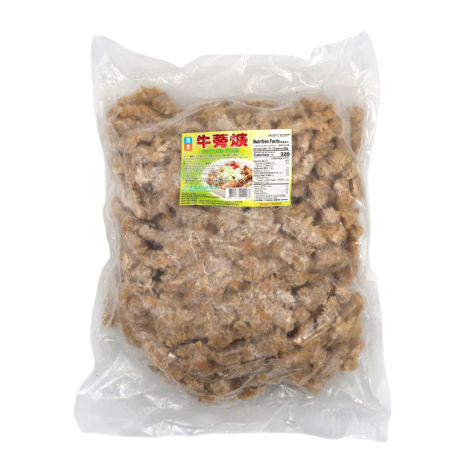 牛蒡焿 (大包装) Soybean Gean (big bag)