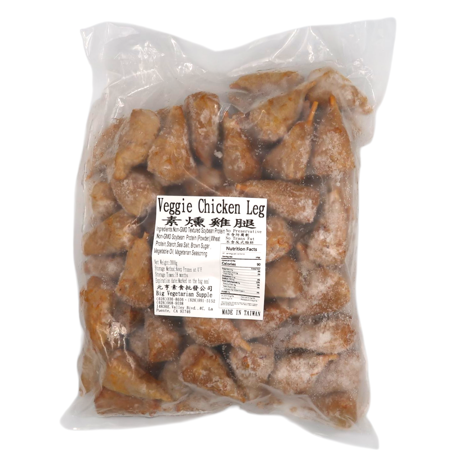 素燻鷄腿 Veggie Chicken Leg
