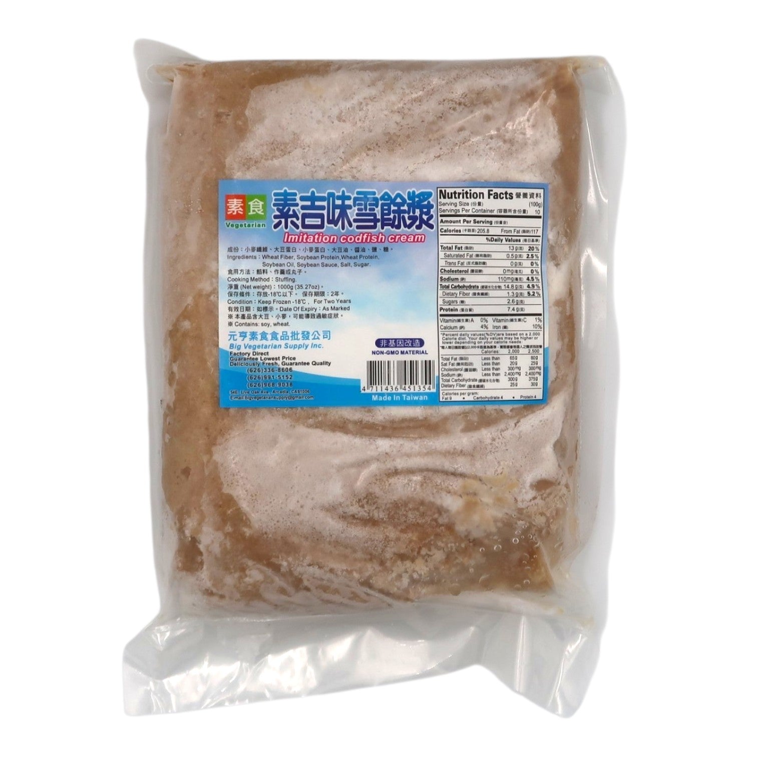 Imitation Cod Cream