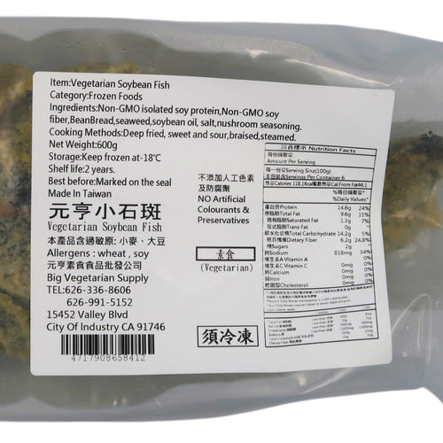 素食黃豆魚