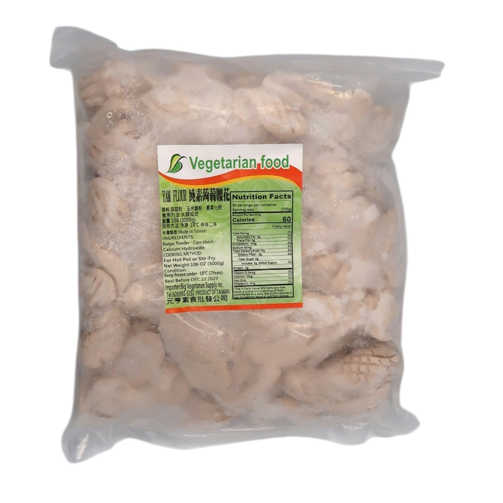 Vegetarian Gizzard (large bag)