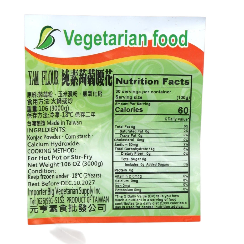 Vegetarian Gizzard (large bag)
