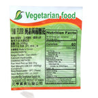 Vegetarian Gizzard (large bag)
