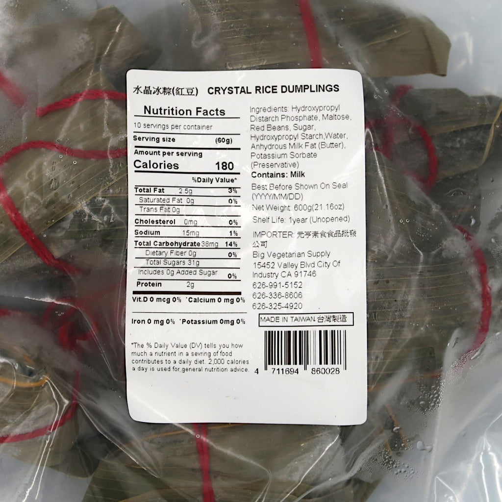 水晶冰粽 (紅豆) Vegan Crystal Rice Dumpling (Red Bean)