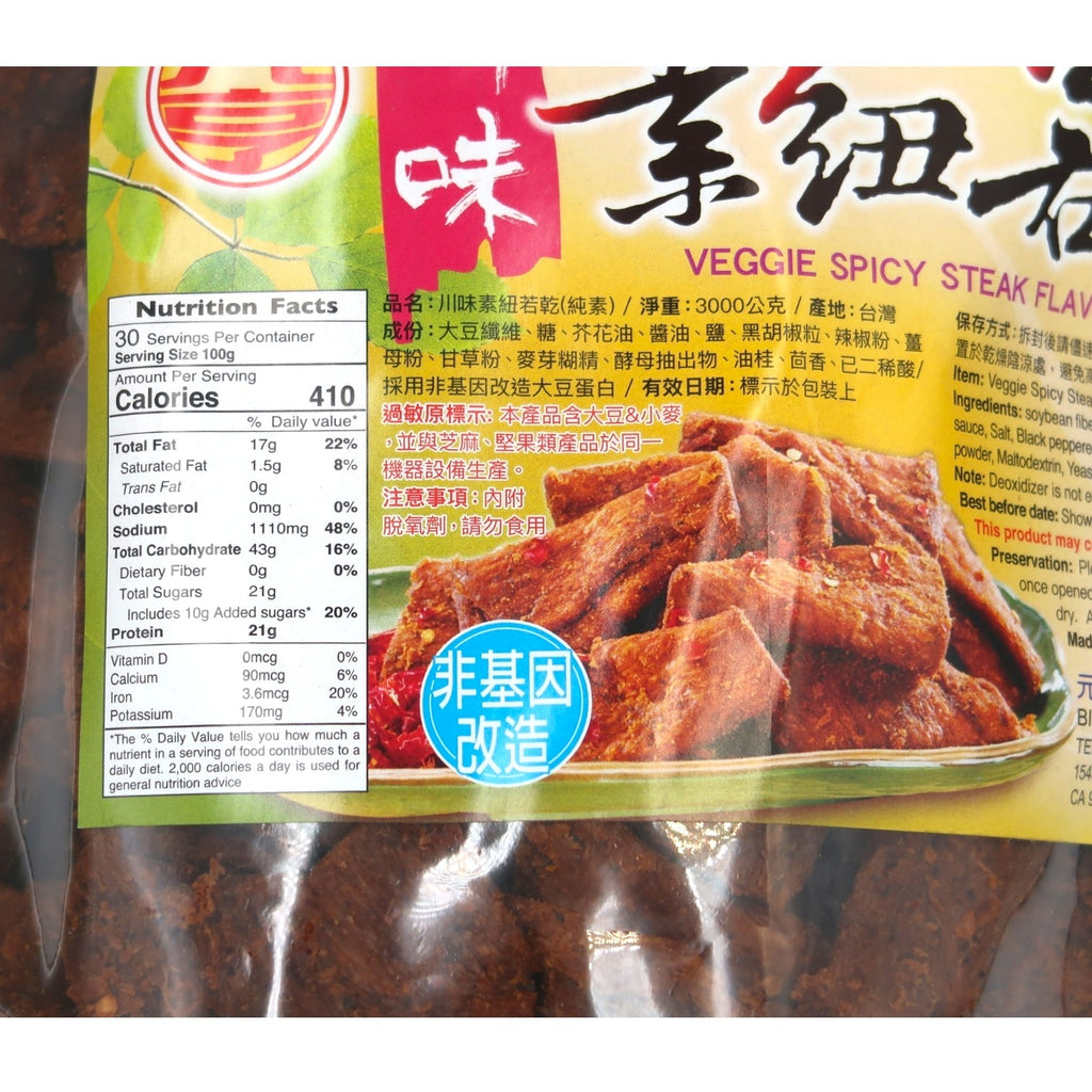 川味素紐若乾 Veggie Spicy Steak Flavor